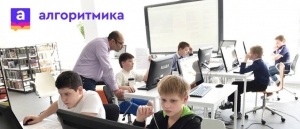 Школа программирования Алгоритмика на ул. Бакалинская